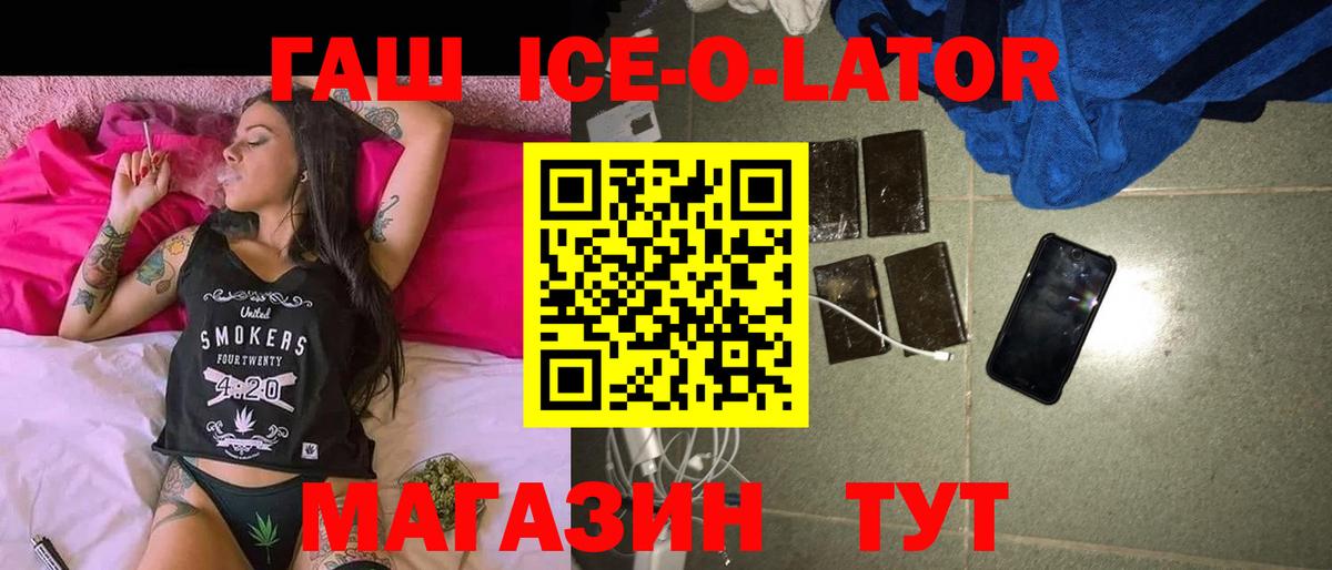 Гашиш гашик Петропавловск-Камчатский