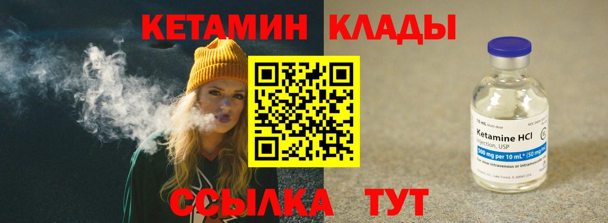 кракен зеркало  Кетамин ketamine  Вход с VPN  КЕТАМИН ketamine  Петропавловск-Камчатский 
