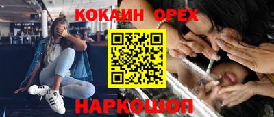 спайс Бугуруслан