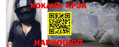 спайс Бугуруслан