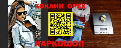 спайс Бугуруслан