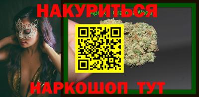 спайс Бугуруслан
