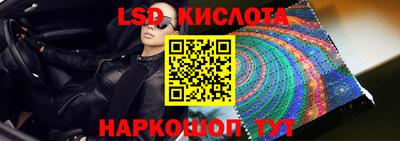 кокаин колумбия Севастополь