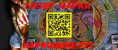 спайс Бугуруслан