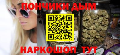 спайс Бугуруслан