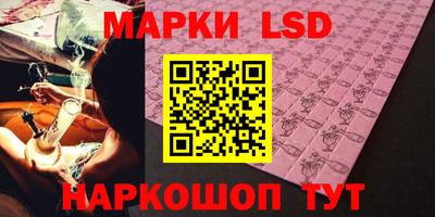 спайс Бугуруслан