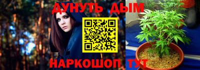 спайс Бугуруслан