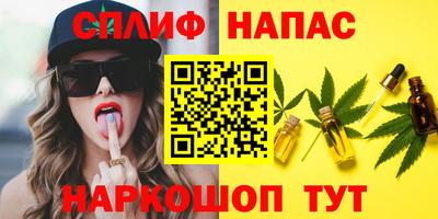 тгк Бузулук