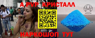 гашик Северобайкальск