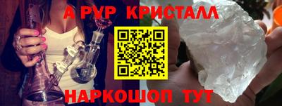 спайс Бугуруслан