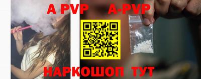 спайс Бугуруслан