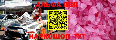 apvp Будённовск