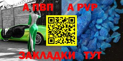 спайс Бугуруслан