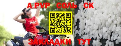 тгк Бузулук