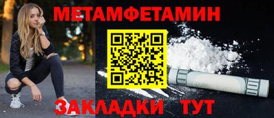 тгк Бузулук