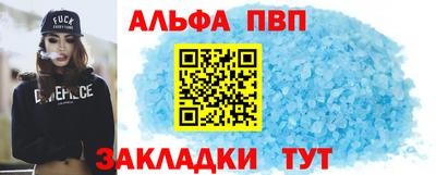 спайс Бугуруслан