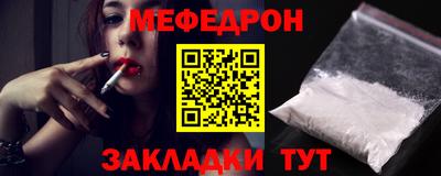 спайс Бугуруслан