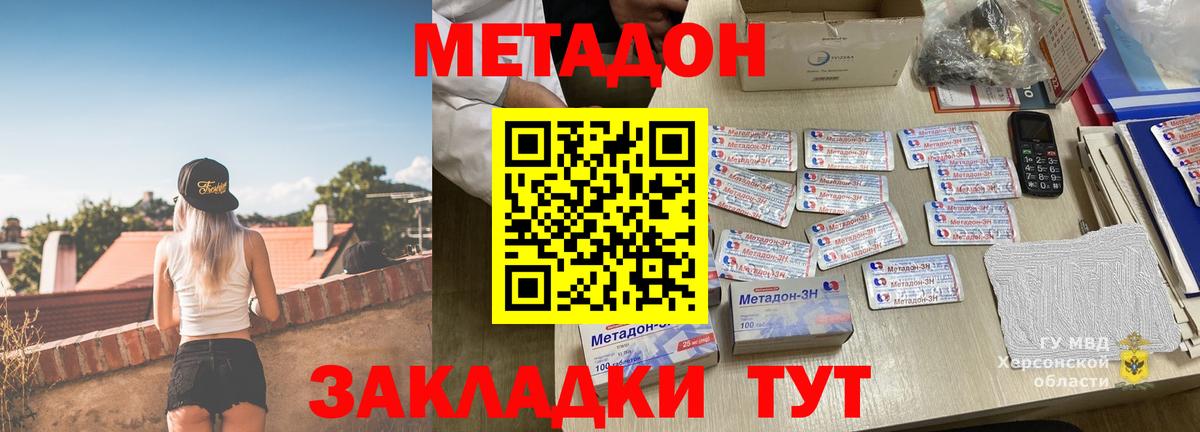 МАРИХУАНА  Гашиш  Меф МЯУ МЯУ   Экстази  Петропавловск-Камчатский  Мефедрон  ГАШИШ  Вход с VPN  NBOMe  COCAIN  APVP СОЛЬ  