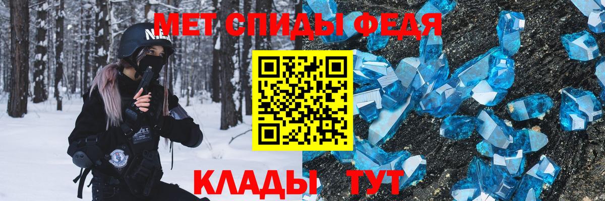Первитин мет  Вход с VPN  Петропавловск-Камчатский 