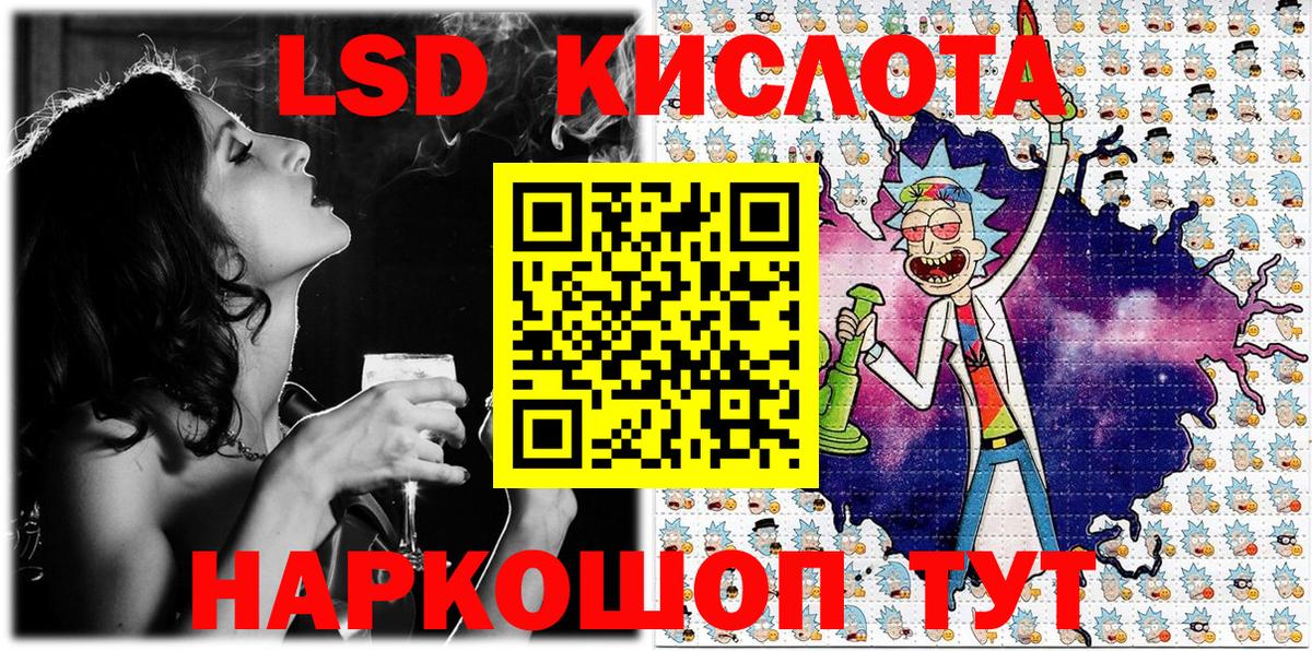Марки NBOMe  Наркотические марки 1,5мг  Вход с VPN  Петропавловск-Камчатский 