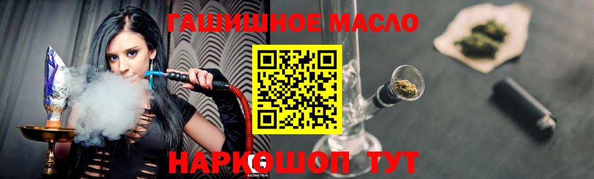 Петропавловск-Камчатский  ТГК Wax  Вход с VPN 