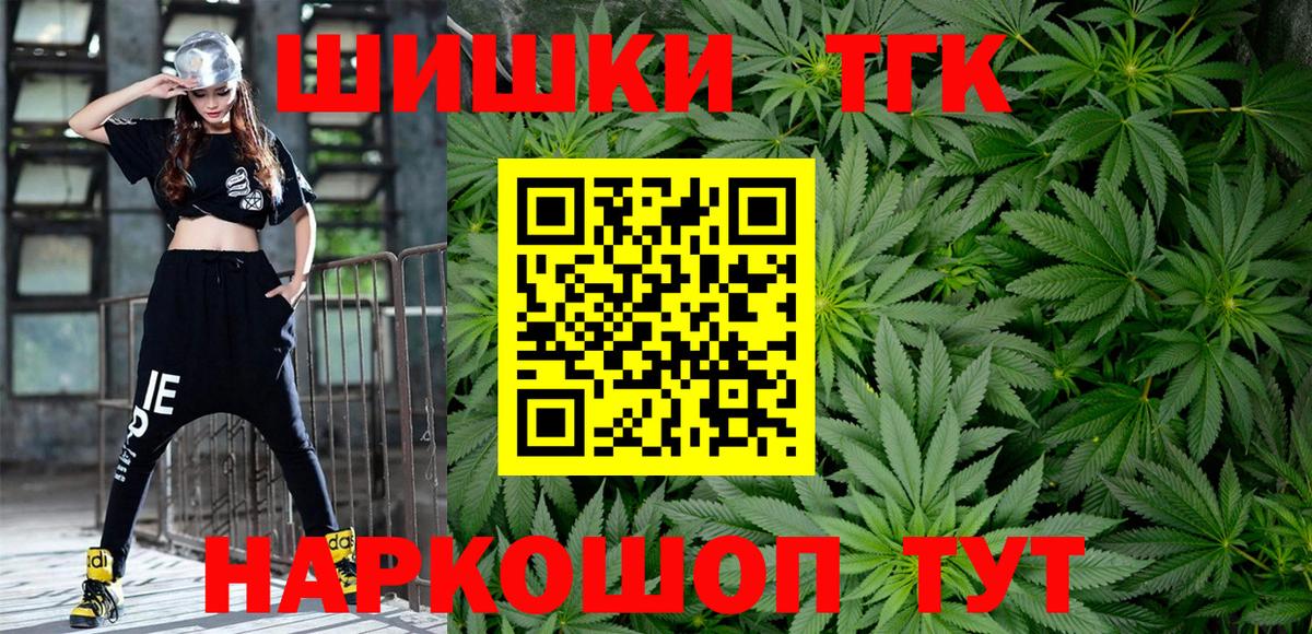 Марихуана White Widow  Вход с VPN  Бошки марихуана планчик  Петропавловск-Камчатский 