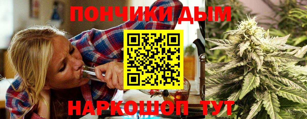 Конопля LSD WEED Петропавловск-Камчатский